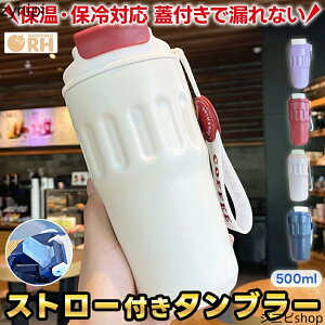 ^u[ Wt 500ml ڂȂ ۉ ۗ Xg[ t 킢  ^ ^тڂȂ ł  􂢂₷ R[q[ Xg[t Xg[t  v