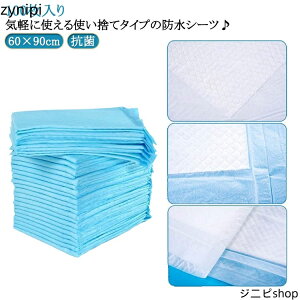 ӂƂS ˂V[c zc pV[c ~pbh ĝ AR hpbh hV[c hV[c pi 100 h~ xbh  zV[g hV[c 60×90cm h~ 