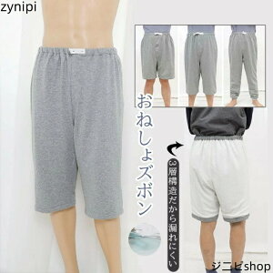 hY{ pc ARh~ lppc u l ˂pc ނ ˂V[c AR΍ dx EGXgS  Vl N Ic 3wی am wl