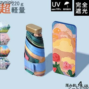 �y���y�� 220g �z���P �܂肽���� ���S�Ռ� UV�J�b�g �܂肽���ݎP 100�� �Ռ� ���f�B�[�X �J�P �ՔM �������� �܂��ݎP �傫�� �ϕ� �P �����Y �܂肽���� �P �y�� ���f�B�[�X ���J���p �܂�