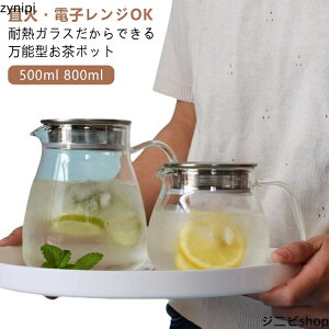 ^b` eB[|bg ϔMKX   KX|bg }{ g|bg  2~3lp₷ 500ml 800ml eB[|bg R[q[|bg R[q[T[o[  g n[ueB[ ~