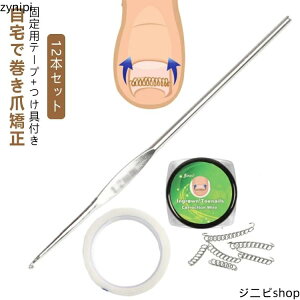 12Zbg  ܃ObY ܃`F[ e[v C[ K[h ܃ubN e[v Â C  ΍ Ŏ ̊ h~ e[sO T|[^[  ܗp`F