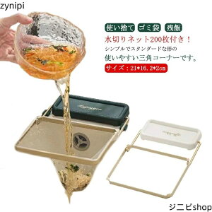 ؂ ݎ󂯃lbg ؂lbg200 S~ px  VN R[i[ rp S~   OpR[i[ S~܃z_[  ȃXy[X Lb` ܂肽 