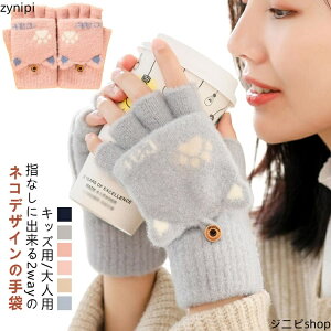 2way ~g wȂ  LbY l fB[X ̎q w ct O[u Ԃ ˂ lR L X}zΉ 5{w WjA 킢  V g tBK[X H~ 