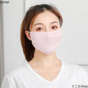 冷感 クール マスク メッシュ マスク 2枚入 夏用 マスク UVカット マスク 接触冷感 マスク 涼感素材 マスク 運転用 日焼け防止 涼しい ひんやり マスク 洗える マスク 涼しい 洗濯可 再利用可