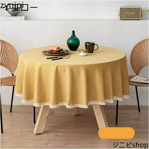 ze Xg Ȗ e[uNX e[uJo[ HJo[ ~` h ϖ Ȗ CG[ ~` a220cm