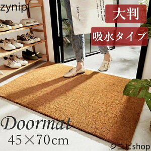 45×70cm փ}bg O DƂ RC[}bg hA}bg uE VRf RRibc@  Op ϖՐ ~߉H k Ɩp n 唻 hV̓