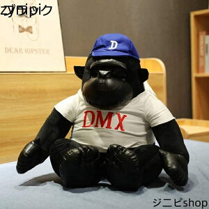 ぬいぐるみ ゴリラ ブラック 動物 かっこいい 100CM 柔らかい 添い寝 抱き枕 人気おもちゃ 多機能 いい肌触り 精選生地 癒し系 洗える ギフト 店飾り 雑貨 写真道具 飾り物 子供 キッズ 大人 ク