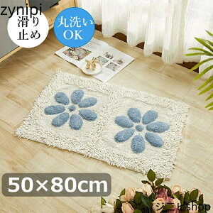 փ}bg VRf Rbg ꂢ ԕ  ~ߕt v z  (x[W 50×80cm)