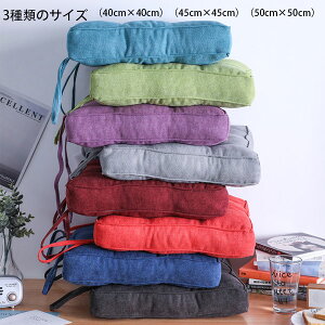 bV lp 40cm×40cm 45cm×45cm 50cm×50cm ֎qAԃV[gAItBX`FA }bg QA  l q ݑ Ȃ lp u[ O[ bh O[ p[v uE