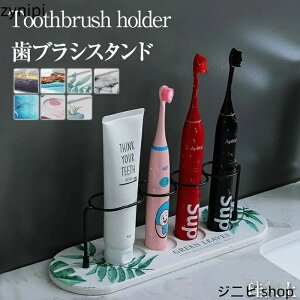 歯ブラシスタンド 珪藻土 かわいい おしゃれ スリム ゴールド 速乾 吸水 歯ブラシホルダー 4本用 歯ブラシ立て ノンアスベスト 洗える 洗面所 電動歯ブラシスタンド スリム 速乾 吸水 歯ブラ