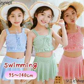 キッズ水着 ベビー 水着 女の子 水着 女の子 ビキニ 子ども 水着 女の子 スクール水着 キッズ水着 ガールズ 女児 幼稚園 おしゃれ キッズみずぎ kids ベビー 水着 女の子 チェック柄 上下セット かわいい スイムウェア 水遊び 95cm 100cm 110cm 120cm 130cm 140cm 新作