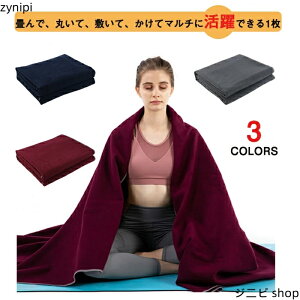 KuPbg 唻 200cm×150cm K^I 3F n ґzѕz KO K}bg^I Kvbv KvbvX LbVX JV~CN y  \tg ^/L
