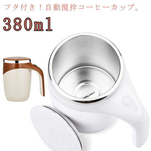 }OJbv ~LT[Jbv 380ml dr Jbv d a}OJbv ƒ [d XeX R[q[Jbv CaJbv d  ~LVOJbv