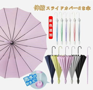 Jo[tP LkXChJo[tP Jp GȂP JP P Wv UVJbg~J΍ fB[X  ܂肽 ɋ hJ ԗpP ^b`  v 16{ 