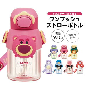  LbY 590ml vbV NA{g ̃}XRbgt Xg[ V_[Xgbv q j̎q ̎q jq q ۈ牀 ct  퉷 c ǂ LN^[ T