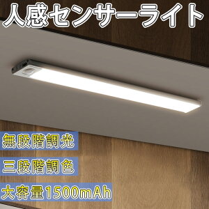 i ZT[Cg lZT[Cg N[[bgCg  O L  3iKF iK eʃAbv1500mah LEDZT[Cg }Olbg Lb`Cg30cm ^ t