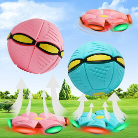 UFOマジックボール 変形可能なマジックボール 玩具 フラットボール おもちゃ フリスビー サッカー バスケットボール おもちゃのボール 子供 大人 ペット 子供向けの屋外ガーデンゲーム 親子インタラクティブ 誕生日 プレゼント こどもの日 ギフト