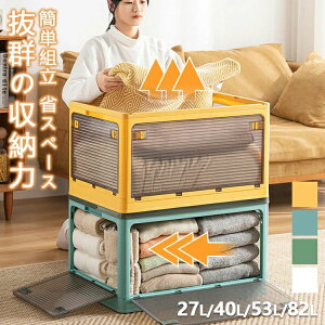 [{bNX ܏ LX^[t 5ʊJ [P[X e [ gȒP 27L/40L/53L/82L ςݏd ߑ[{bNX t^t Rei {bNX RpNg [P[X [