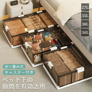 xbhXg[WRei [{bNX ܏ LX^[t [P[X e [ gȒP 30L 40L 42L 58L ςݏd ߑ[{bNX t^t xbh[{bNX [