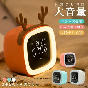 ڊo܂v uv LED A[ Xk[Y ^C}[ fW^v 킢 ̓ v[g Mtg m玞v u| LbY  ₷ c q qǂ m 蕨 wZ 