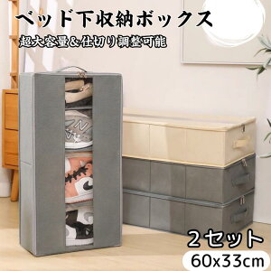 xbh[P[X [{bNX 2Zbg ܂肽 e t^t ߗގ[ ߗގ[ z ܂肽 ςݏdˉ\ ȃXy[X RpNg  m[{bNX xbh ߑ