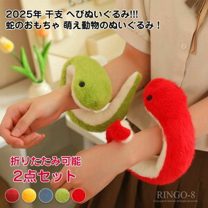 2_Zbg 2025N x ւ ʂ   ʂ wr̂ u _炩 킢 N N  ʂ Ĝʂ VN u N ܂肽