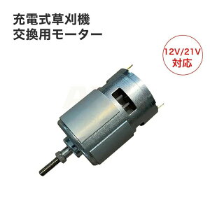 [d@ p[^[ 12V 21V ta5mm d@ R[hX @ pn@蕥@@p