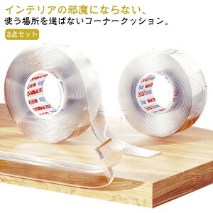 9m 6m R[i[K[h  3_Zbg xr[K[h R[i[pbh Ղcɂ GbW Ԃ  Ԃ h~ ΍ Jbg\ xr[ e[u  p S΍ ۈ牀 ct 