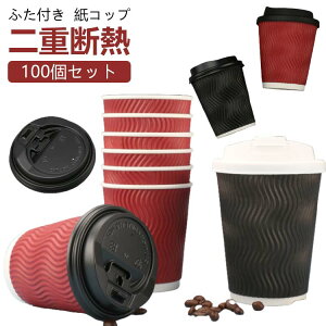 100Zbg GR ӂt ĝ t^t 8IX ϔMRbv ĝăRbv ϔM 8oz dfM Wt Rbv 280ml 100Zbg ʉH gH ItBX HX Ɩp