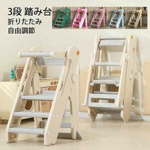 r 3i R ݑ XebvXc[ ܂肽 یo[t S y ~ ω׏d60kg ܂݃Xebv Xebv`FA Xebv Xebv Xc[ LbYXebv ӂݑ