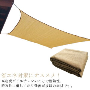 VF[h VF[h TVF[h 悯VF[h 2.5×3m O tЂt UV΍ 悯 3×3m ^ ʋC x_ 傫 I[jO J悯VF[h oRj[ pi tFX ډB 