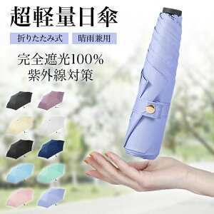 ���P �܂肽���� ���y�� ���S�Ռ� �R���p�N�g �J�[�{���f�� ���y�� ���f�B�[�X �����Y ���J���p UV�J�b�g UPF50+ 6�{�� 3�i �ϕ� �J �ՔM �Ռ� �L�� �Ђ��� �P