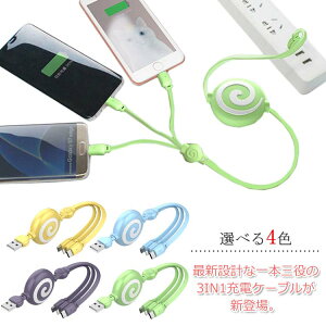  USBP[u [dP[u }[d X}zpi  f[^]Ή Micro Type-c Lightning X}z[d Androidp iPhonep @Ή