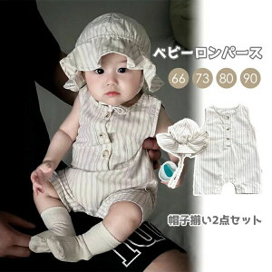 �x�r�[ �����p�[�X 2�_�Z�b�g �X�g���C�v �� ���̎q �j�̎q �L�b�Y �J�o�[�I�[�� �� �x�r�[�� �����C���X�^�f�� �L�O�ʐ^ �Z�b�g�A�b�v �V���� �؍��q���� ���{�Q�� ���킢�� �X�t�� �Ԃ�