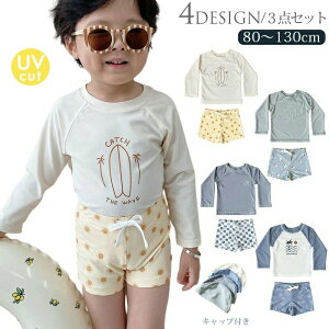 LbY  j̎q bVK[h q j Zp[g  UVJbg UPF50+ XCEFA Xqt 3_Zbg xr[ q XN[ qp ǂ ݂ 킢 Ԃ  