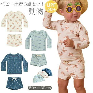 xr[  j̎q Zp[g  Jj LbY bVK[h UVJbg pc Xqt 3_Zbg xr[ q j XN[ qp ǂ ݂  킢 Ԃ 100 110 120 