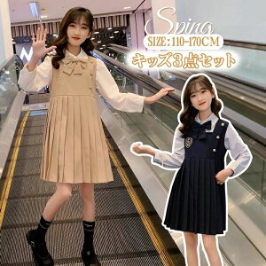 LbY X[c ̎q Wp[XJ[g ZbgAbv Ǝ w s[X ̎q hX s[X LbY tH[} X[c q w   ygbvXWp[X