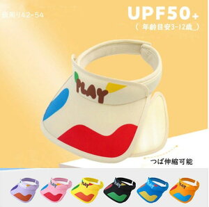 qǂXq ToCU[ ΍L UVJbg UPF50+  Xq j̎q ̎q O΍ ΐLk\ Lbv 14F ʋC Ռ z vg r[` C s 킢  ʊw ʊw w