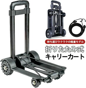  ܂肽 y É 150kg LX^[t L[J[g L[ ^ J[g RpNg ܂肽ݑ X`[ 艟 ^ Ɩp ƒp ItBX VbsO