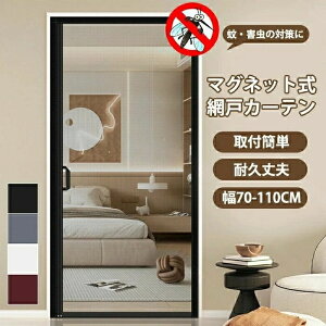 ֖Ԍ Ԍ J[e  Ԍ }Olbg J ȈՖԌ ᒠJ[e  DIY Lbg҂݌ C tȒP hlbg C Ԍ˃J[ehAp \邾 ҂݌ ʂ 悯 