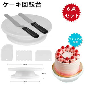 �P�[�L��]�� �P�[�L������ �P�[�L���p �^�[���e�[�u�� �x�[�L���O �c�[�� �f�R���[�V�����p �P�[�L�X�^���h �ڐ��� PP�v���X�`�b�N ����~�� �J���[�{�b�N�X�t��