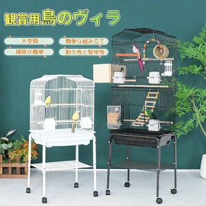 鳥かごケージ バードケージ 鳥かご 鳥小屋 多頭飼い 鳥ケージ バードパレス 止まり木 エサ入れ4個 鳥用給水器 鳥巣 お手入れ簡単 インコケージ オウムケージ モモンガケージ オカメインコケ