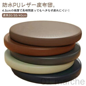 NbV ی^ h tANbV 30×30cm 35×35cm 40×40cm k  `FApbh CX p ᔽ 4.5cm RpNg ~` ֎qp zc e[N  Ȃ  PUU