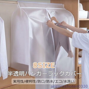 nK[bNJo[ hoJo[ Jo[̂  ډB h~Ή ߗރJo[ mJo[ zR悯 RɃTCYIׂV 