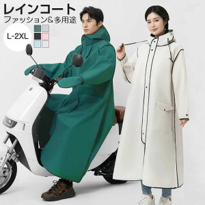 ] CR[g hnhJo[t bNΉ ] y fB[X C|` Y vg  ʊw   ʋ Sh }}CR[g raincoat J