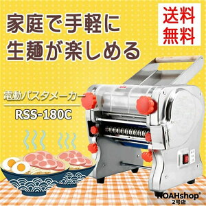 dpX^[J[ RSS-180C ˋ@ 3mm/9mmpu[ht 4u[h^CvI pX^}V pX^@ /ǂ/pX^/ؖ/Lq̔Ȃ nCp[550W Ɛ ƂĂRV