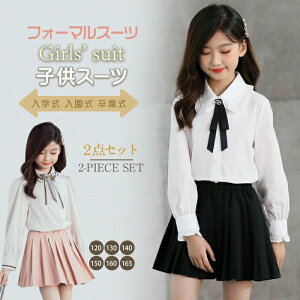 qX[c ̎q X[c tH[}X[c ZbgAbv 2_Zbg zCgVc XJ[g XJ[gX[c w w  Ǝ qX[c LbYX[c LbYtH[}X[