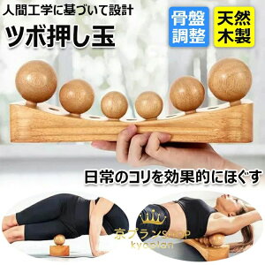  R QȂ c{ SgXbL    Ճ}bT[W ɁEc݁E΍ Ւ c{  b K  w    c{ }bT[W Xgb` 