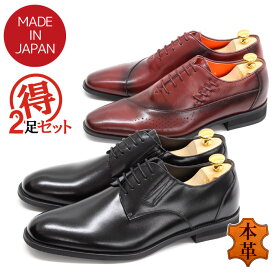 楽天市場 アシンメトリー ビジネスシューズ メンズ靴 靴の通販